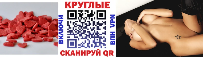 Ecstasy Дубай  Дигора 