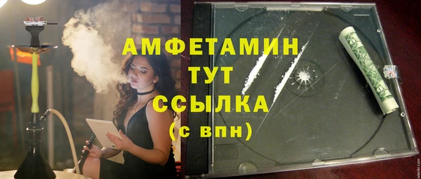 бутират Баксан