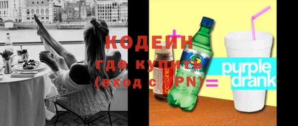 бутират Баксан