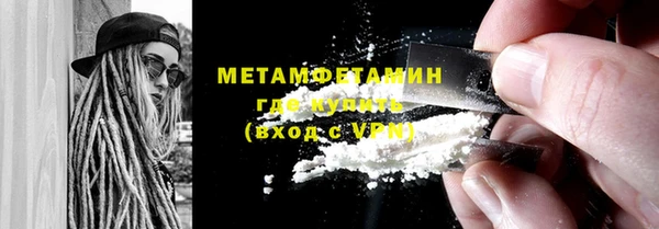 COCAINE Бугульма