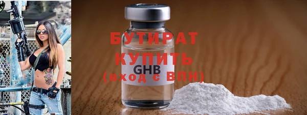 бошки Балахна
