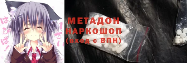 COCAINE Бугульма