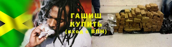бутират Баксан