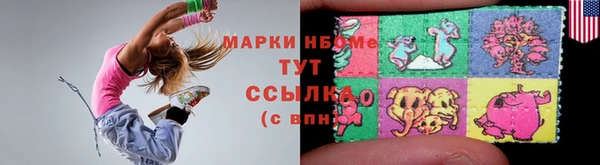 бошки Балахна