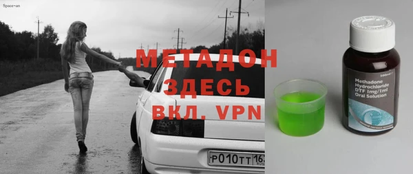 бошки Балахна