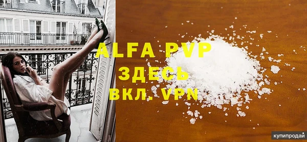 бошки Балахна