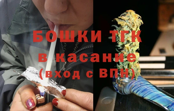 MESCALINE Бронницы