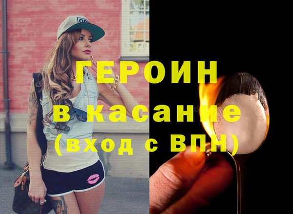 бутират Баксан