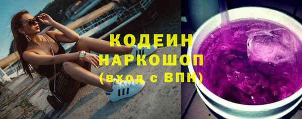 бутират Баксан