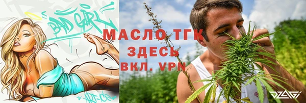 бутират Баксан