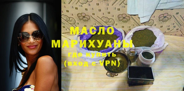 бутират Баксан