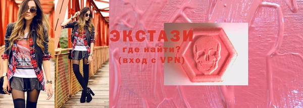 бошки Балахна