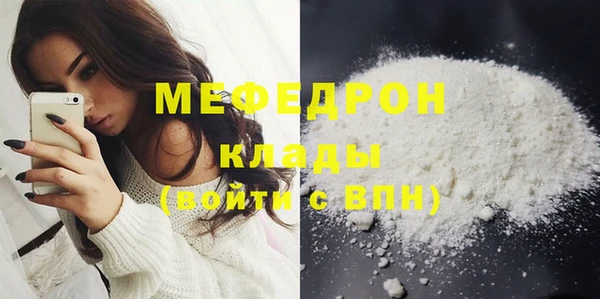 бутират Баксан