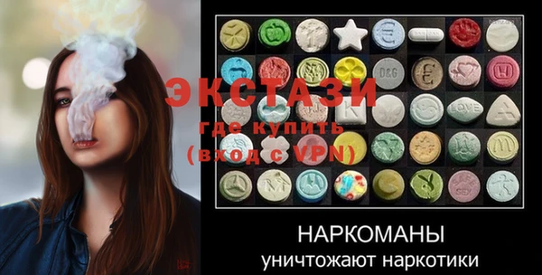 бошки Балахна