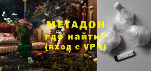 бутират Баксан