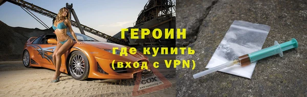 бутират Баксан