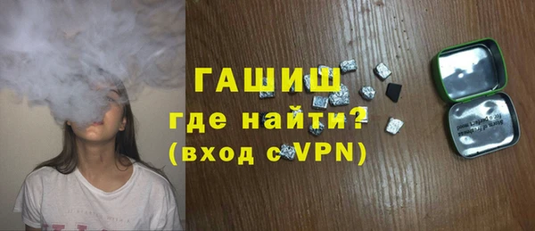 бутират Заволжск
