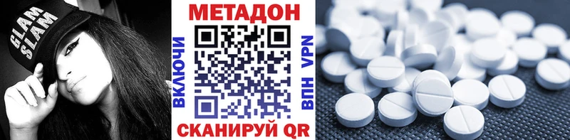 где можно купить   Дигора  Метадон кристалл 