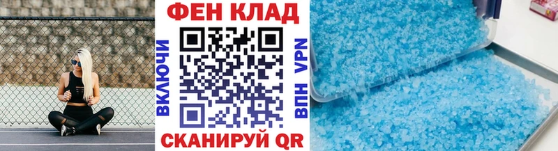 МЕТАМФЕТАМИН Methamphetamine  хочу   Дигора 