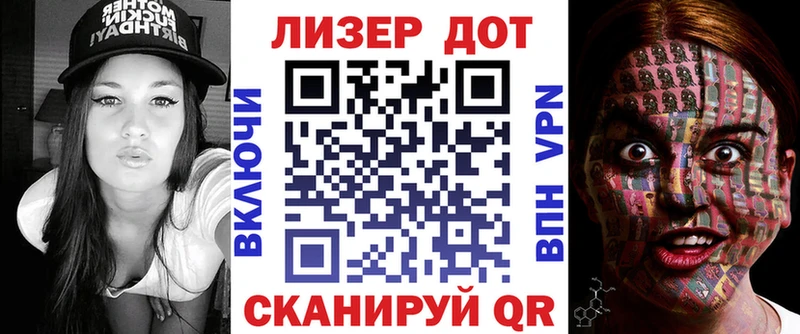 наркошоп  Дигора  Марки 25I-NBOMe 1,8мг 